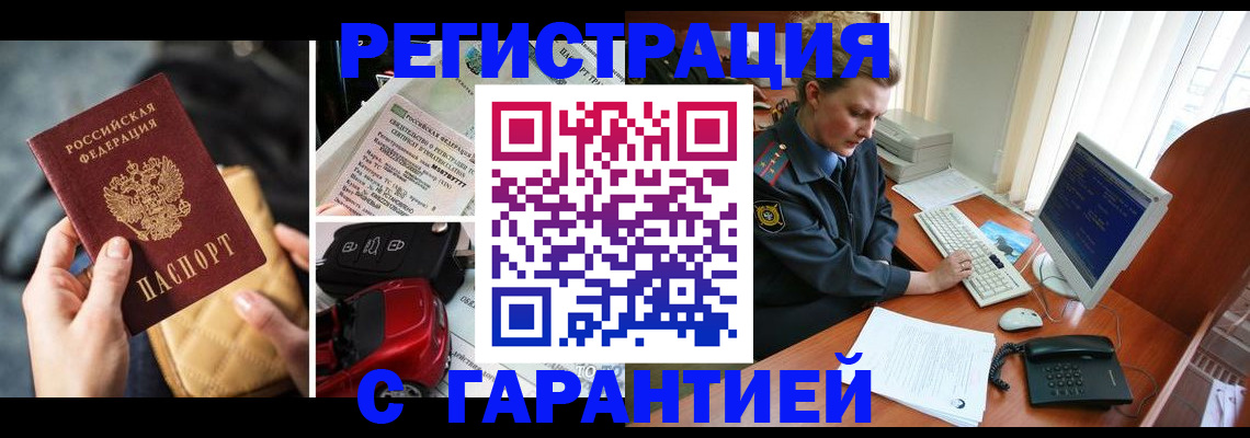 временная регистрация в Дербенте