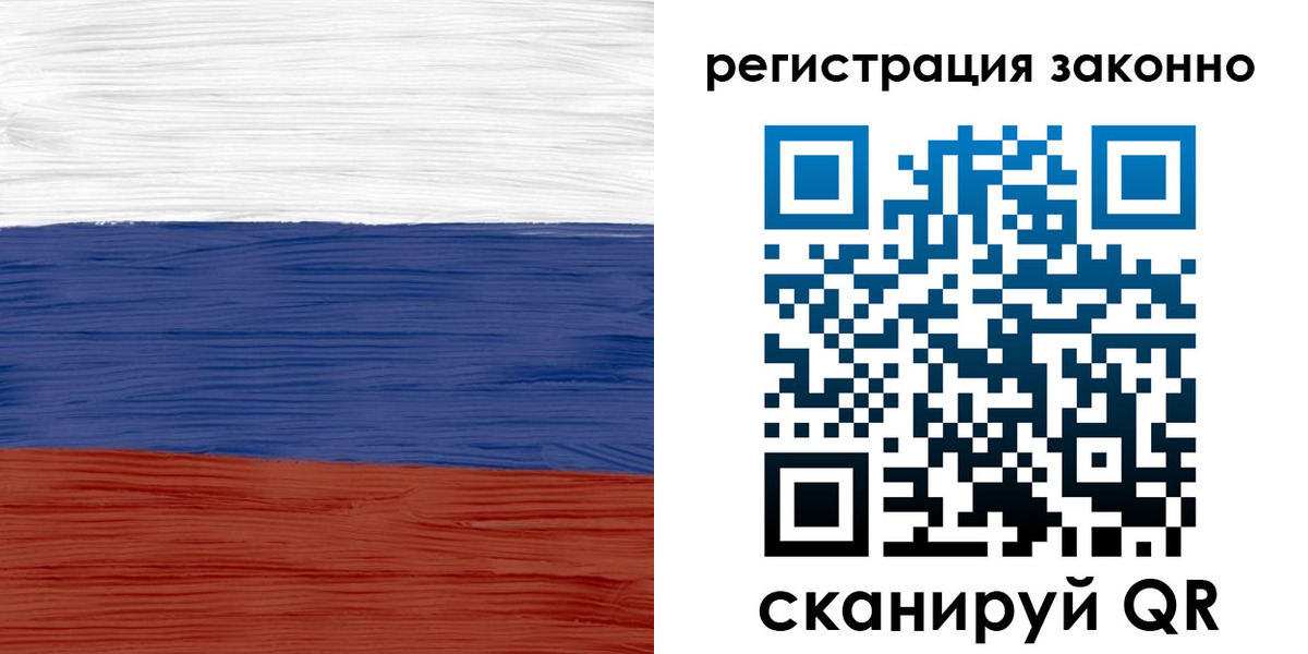 прописка для кредита в Дербенте