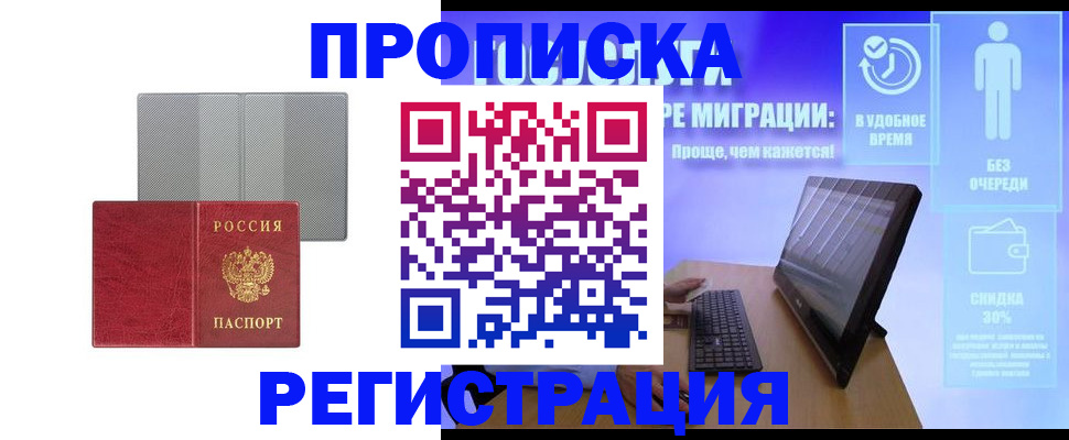 найти адрес прописки в Дербенте