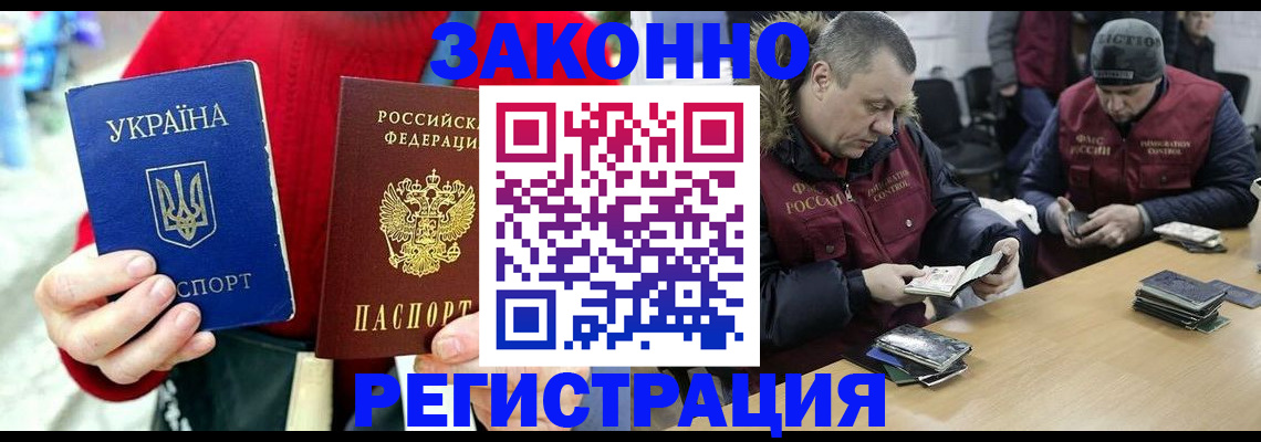 где прописаться в Дербенте
